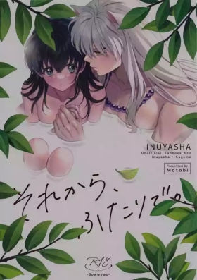Sore kara, Futari de.