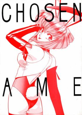 German Chosen Ame - Sailor moon Ranma 12 Tenchi muyo Dragon ball Fushigi no umi no nadia Otaku no video Amatuer