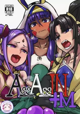 AssAssIN+M