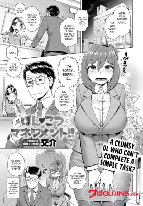 Ponkotsu Management!! | Clumsy Management