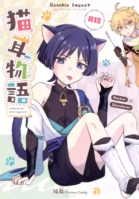 Nekomimi Monogatari