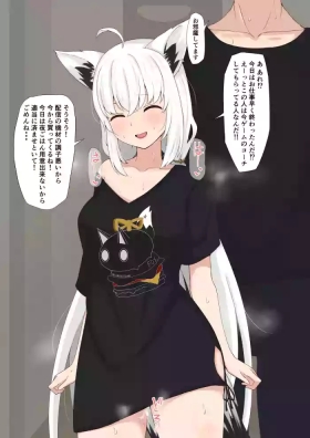浮気fbkちゃん