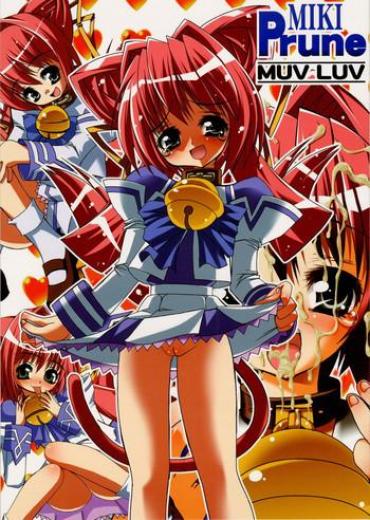 Urine MIKI Prune – Muv Luv