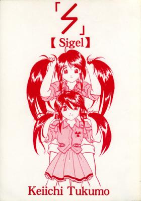 4some Sigel - Ah my goddess Buceta