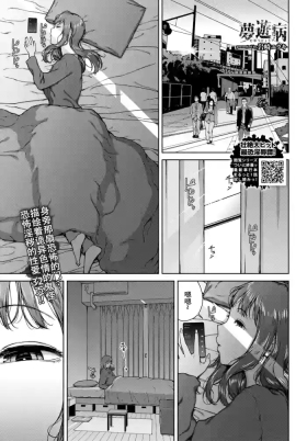 Muyuubyou