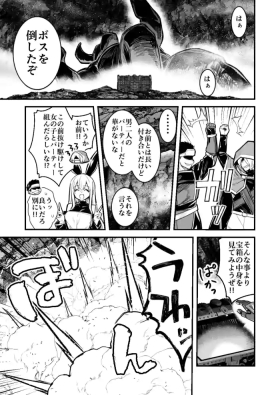 ダンジョンでTSトラップに引っかかり出産する男性冒険者