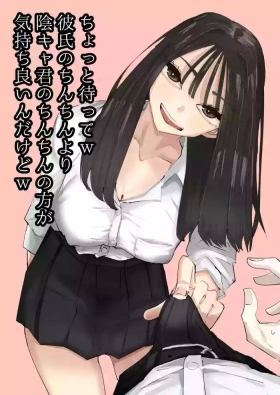 Hold on a second lol, the dick of the introvert feels better than my boyfriend's dick lol
