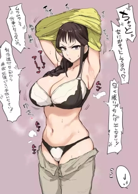 瀬川さん～