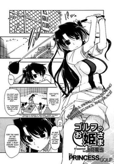 Internal The Princess Of Golf Ch1-2  Stripper