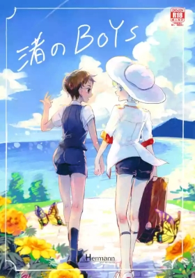 Nagisa no BOYS