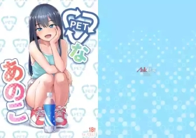 PET na Ano Ko
