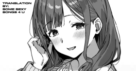 At a Friend’s House| Tomodachi no Ie de