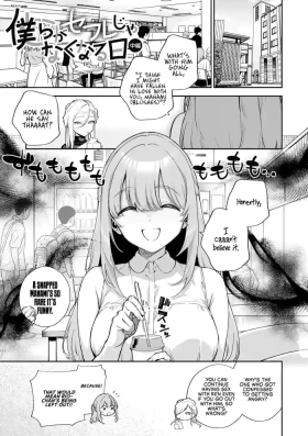 Bokura ga SeFri ja Nakunaru Hi| The Day We Stopped Being Fuckbuddies