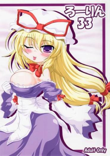 Squirt Rollin 33 – Touhou Project Reality Porn