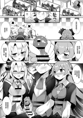 Lupico to Kanon