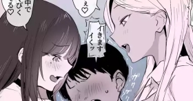 2-shu no Gal