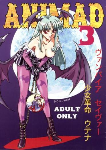 Cousin (C52) [Koala Kikaku (Mon-Mon,Nakafusa Momo)] ANIMAD 3 (Revolutionary Girl Utena,Vampire Savior (Darkstalkers)) – Darkstalkers Revolutionary Girl Utena