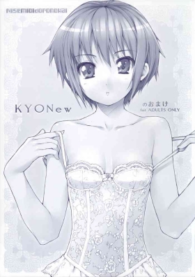 KYONew no Omake