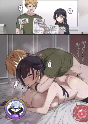 Giji SEX Kyoudai 03【亂倫】