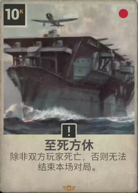 KARDS 唐人改卡