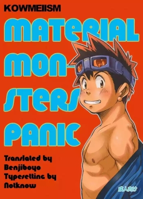 Material Monsters Panic