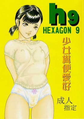 Sapphic Hexagon 9 – Shoujo Funben Aikou Gay Shaved