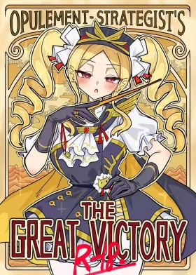 DaishouriStrategist's the Great Victory