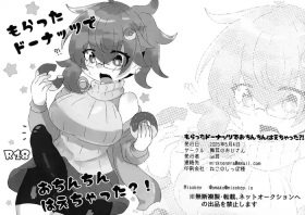 Moratta Donut de o Chinchin haechatta?!