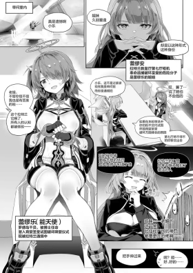 安x乐