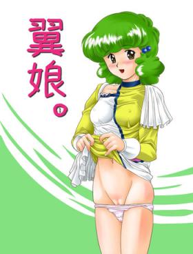 Cute Tsubasa Musume. ① - Wingman Spooning