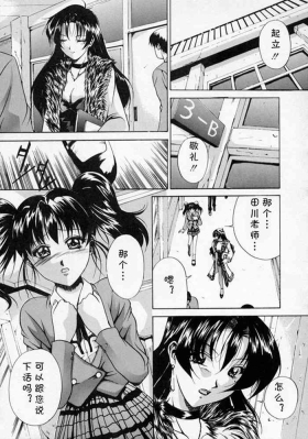 SCAPE GOAT 第二集到第六集（Chinese）