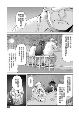 Saiko no Loli AV o Torou!! | 拍出最棒的萝莉AV!!
