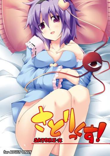 (Reitaisai 8) [Right Away (Sakai Minato)] Satori-X! (Touhou Project)