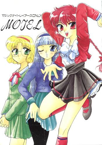 Celebrities Motel - Magic Knight Rayearth Duro