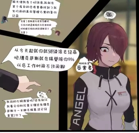 糟糕的夜班