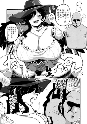 Hen Na lí Koma Haya Oni No Dōkatsu Mu Ke Sabun