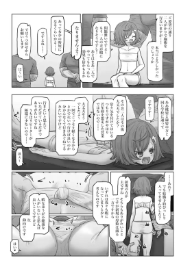 nszncgs R18 Manga