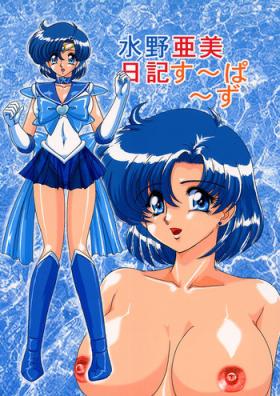 Short Mizuno Ami Nikki Supers - Sailor moon Bathroom