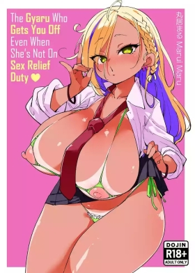 Seishori Touban ja Nai noni Nuitekureru GalBlack Edition