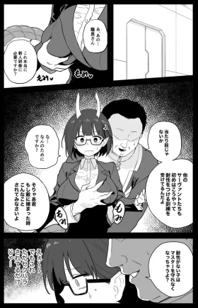 ビショーネ
