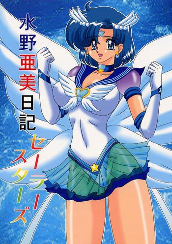 Insertion Mizuno Ami Nikki Sailor Stars - Sailor moon Con