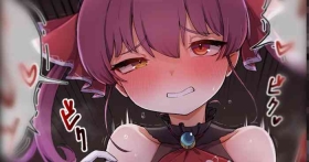 船長とスケベ穴