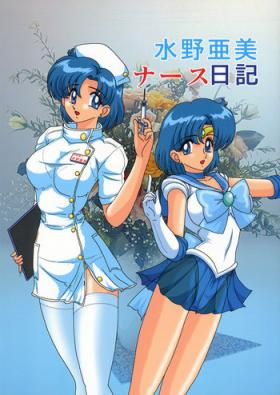 Amazing Mizuno Ami Nasu Nikki - Sailor moon Weird