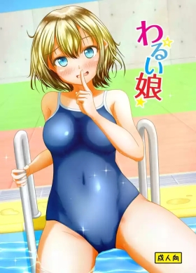 Warui musume