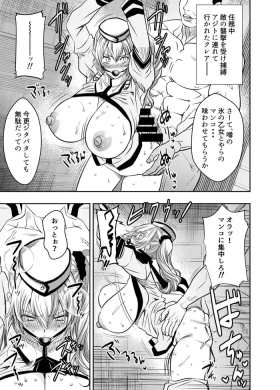 Request Itadaita Mono Desu