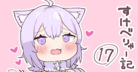 】出ちゃう方の差分