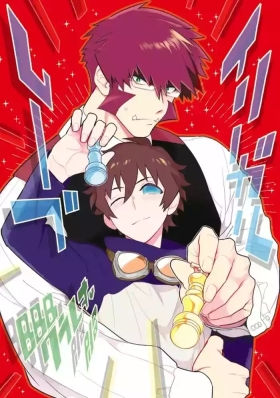 Illegal Move禁止着法（血界战线）【Chinese】【HL都市某烤肉师个人汉化】