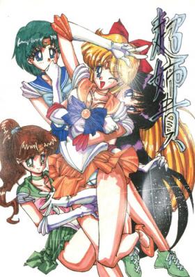 Piroca Chou Aneki - Sailor moon Virginity