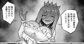 女王様と白濁の忠誠心