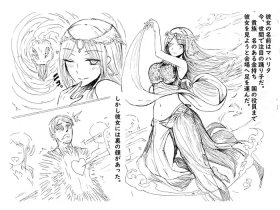 オークの赤ちゃんなんか孕みたくないわ！